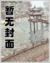 金丝笼漫画全集在线观看免费